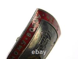 Soviet Russian USSR 1920s pre WW2 Military Officer's School Graduation Badge Pin