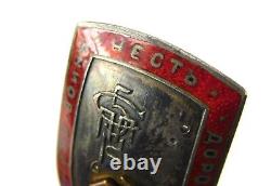 Soviet Russian USSR 1920s pre WW2 Military Officer's School Graduation Badge Pin