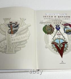 Soviet Russian USSR Catalog medal order badges cross Book New Rare