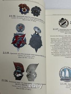 Soviet Russian USSR Catalog medal order badges cross Book New Rare