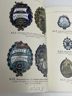 Soviet Russian USSR Catalog medal order badges cross Book New Rare