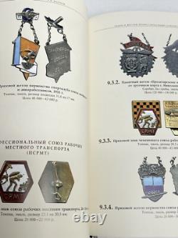 Soviet Russian USSR Catalog medal order badges cross Book New Rare