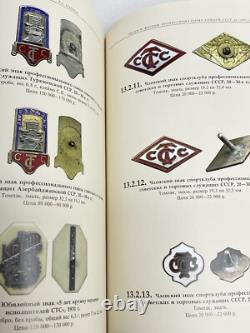 Soviet Russian USSR Catalog medal order badges cross Book New Rare