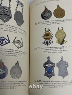 Soviet Russian USSR Catalog medal order badges cross Book New Rare