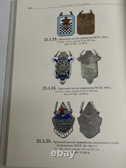 Soviet Russian USSR Catalog medal order badges cross Book New Rare