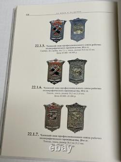 Soviet Russian USSR Catalog medal order badges cross Book New Rare