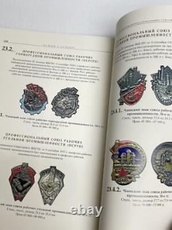 Soviet Russian USSR Catalog medal order badges cross Book New Rare