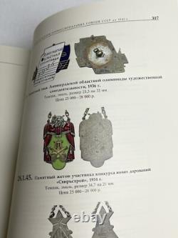 Soviet Russian USSR Catalog medal order badges cross Book New Rare