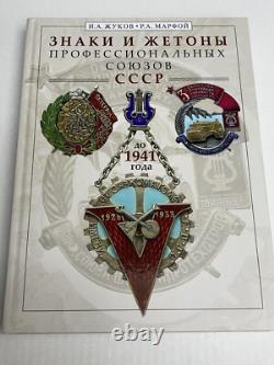 Soviet Russian USSR Catalog medal order badges cross Book New Rare