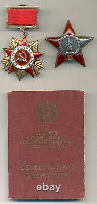 Soviet Russian USSR Documented Group with Order of Patriotic War Type 1