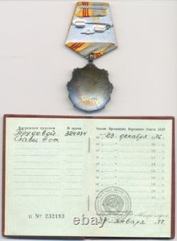 Soviet Russian USSR Documented Order of Labor Glory 3rd Class