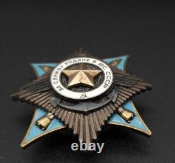 Soviet Russian USSR Medal Order for Service to Motherland #47632