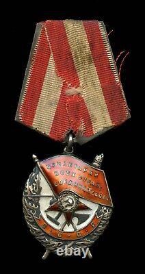 Soviet Russian USSR Medal Order of the Red Banner WWII 1945