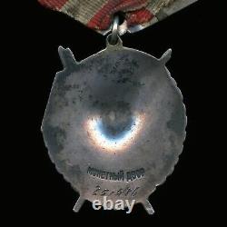 Soviet Russian USSR Medal Order of the Red Banner WWII 1945