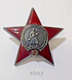Soviet Russian USSR Medal Order of the Red Star #1112570 Cold War Era c. 1969