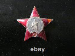 Soviet Russian USSR Medal Order of the Red Star 1915361