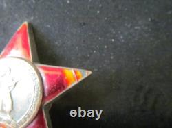 Soviet Russian USSR Medal Order of the Red Star 1915361