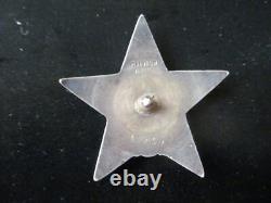 Soviet Russian USSR Medal Order of the Red Star 1915361