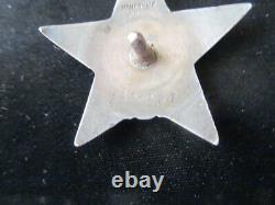Soviet Russian USSR Medal Order of the Red Star 1915361