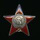 Soviet Russian Ussr Medal Order Of The Red Star #3394681 Hungary Revolution Era