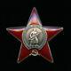Soviet Russian Ussr Medal Order Of The Red Star #3616392, Czechoslovakia Era