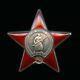 Soviet Russian Ussr Medal Order Of The Red Star #3665773 Afghanistan War Era
