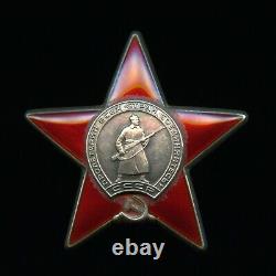 Soviet Russian USSR Medal Order of the Red Star #3665773 Afghanistan War era