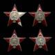 Soviet Russian Ussr Medal Order Of The Red Star Four Same Day, Nkvd 1945 Kharkov