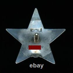 Soviet Russian USSR Medal Order of the Red Star NKVD Captain TURKMENISTAN