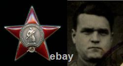 Soviet Russian USSR Medal Order of the Red Star NKVD KIEV Lt. Of State Security