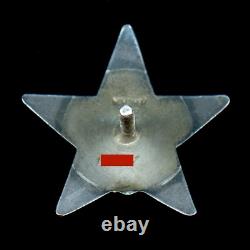 Soviet Russian USSR Medal Order of the Red Star NKVD KIEV Lt. Of State Security