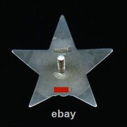 Soviet Russian USSR Medal Order of the Red Star Screwpost Base 1942 Air Force