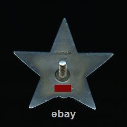 Soviet Russian USSR Medal Order of the Red Star Screwpost Base 1943 M3 Tank