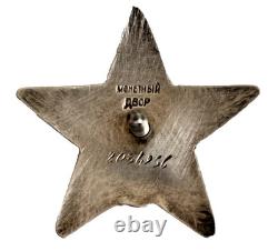 Soviet Russian USSR Medal Red Star Military Badge. Silver withRed Enamel