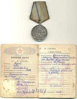 Soviet Russian USSR Medal for Bravery #2311086 to SNIPER