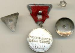 Soviet Russian USSR Medal for Distinguished Labor #15967