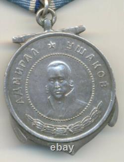 Soviet Russian USSR Medal of Ushakov #9367, issued in 1971