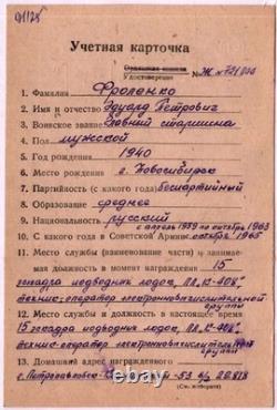 Soviet Russian USSR Medal of Ushakov #9367, issued in 1971
