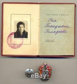 Soviet Russian USSR Order Badge of Honor #1027 with Document