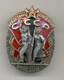 Soviet Russian Ussr Order Badge Of Honor #17622