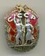 Soviet Russian Ussr Order Badge Of Honor #30986