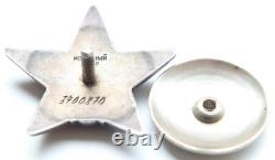 Soviet Russian USSR Order RED STAR 3400870