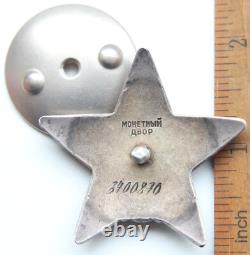 Soviet Russian USSR Order RED STAR 3400870