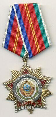 Soviet Russian USSR Order of Friendship among People #4951