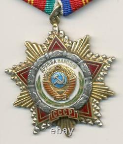 Soviet Russian USSR Order of Friendship among People #4951