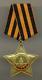 Soviet Russian Ussr Order Of Glory 1st Class