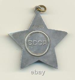 Soviet Russian USSR Order of Glory 2nd Class with Research
