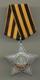 Soviet Russian Ussr Order Of Glory 2nd Class #28734