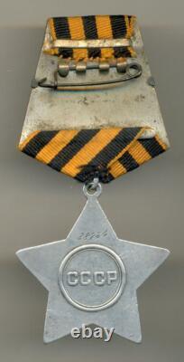 Soviet Russian USSR Order of Glory 2nd class #28734