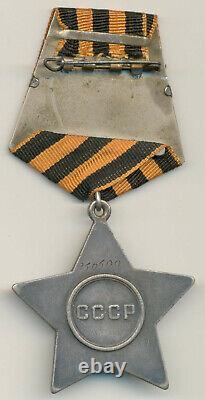 Soviet Russian USSR Order of Glory 3rd Class s/n 250600